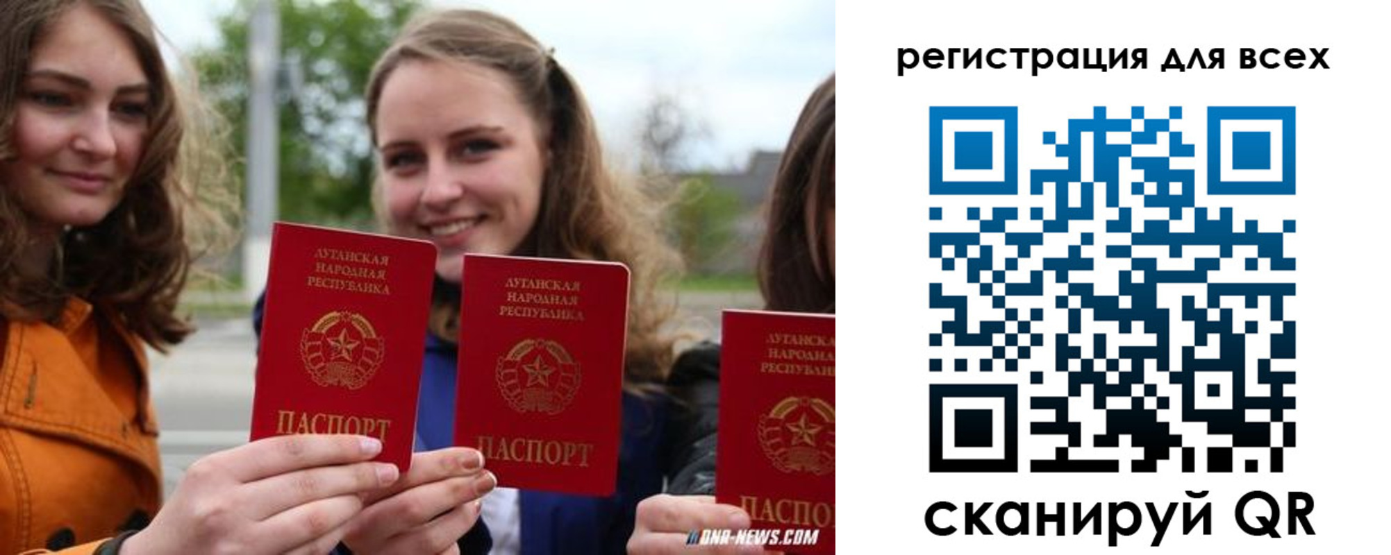 прописка в квартире в Алексеевке