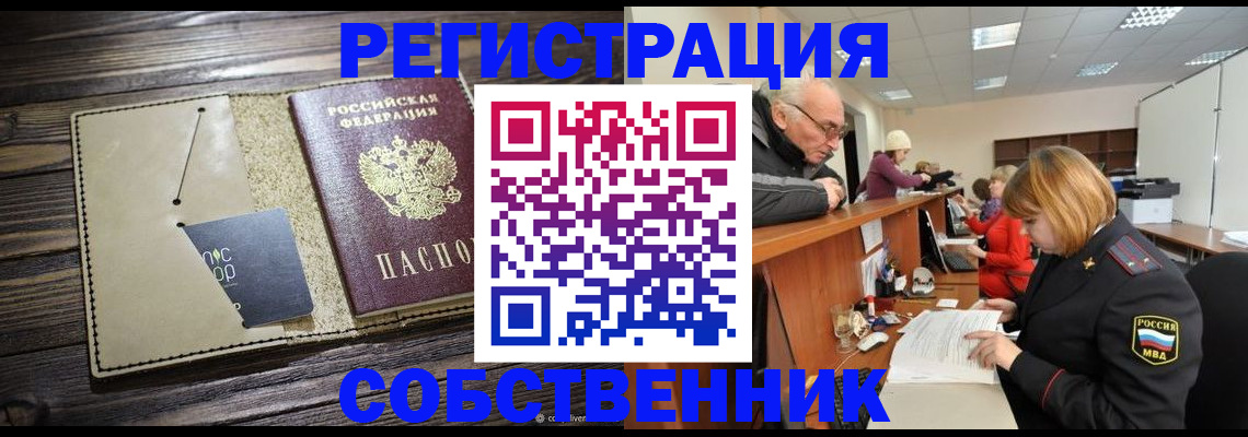 временная регистрация госуслуги в Алексеевке