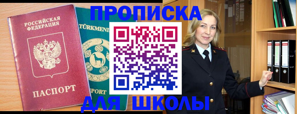 временная регистрация госуслуги в Алексеевке